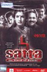 Satta Movie Streaming Online Watch on Amazon, ErosNow, Google Play, Jio Cinema, Shemaroo Me, Youtube, iTunes