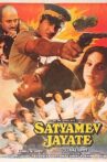Satyamev Jayate Movie Streaming Online Watch on Jio Cinema