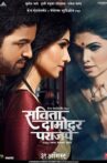 Savita Damodar Paranjpe Movie Streaming Online Watch on Netflix , Zee5