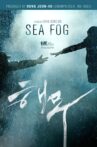 Sea Fog Movie Streaming Online Watch on Tubi
