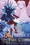 Sea Prince and the Fire Child Movie Streaming Online Watch on Tubi