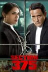 Section 375 Movie Streaming Online Watch on Amazon
