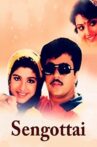 Sengottai Movie Streaming Online Watch on MX Player, Sun NXT