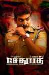 Sethupathi Movie Streaming Online Watch on Hungama, MX Player, Viu, Zee5