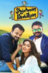 Shajahanum Pareekuttiyum Movie Streaming Online Watch on MX Player, Sun NXT