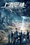 Shanghai Fortress Movie Streaming Online Watch on Netflix