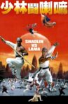 Shaolin vs. Lama Movie Streaming Online Watch on MX Player, Tubi