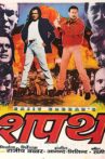 Shapath Movie Streaming Online Watch on MX Player, Voot