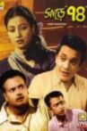 Sharey Chuattar Movie Streaming Online Watch on ErosNow, Jio Cinema