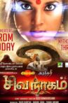 Shivanagam Movie Streaming Online Watch on Zee5