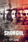 Shorgul Movie Streaming Online Watch on Amazon, Disney Plus Hotstar, MX Player, Zee5