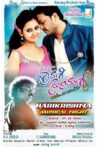 Shravani Subramanya Movie Streaming Online Watch on Zee5