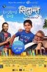 Siddhant Movie Streaming Online Watch on Disney Plus Hotstar, Zee5