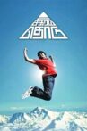 Sigaram Thodu Movie Streaming Online Watch on Netflix