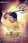 Simhadri Movie Streaming Online Watch on Hungama, Jio Cinema, MX Player, Sun NXT