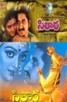 Sitaara Movie Streaming Online Watch on Sun NXT