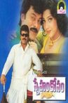 Sneham Kosam Movie Streaming Online Watch on Hungama, MX Player, Sun NXT