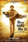 Son of Manjeet Singh Movie Streaming Online Watch on Google Play, Youtube, iTunes