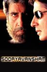 Sooryavansham Movie Streaming Online Watch on Google Play, Youtube, iTunes