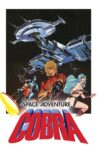 Space Adventure Cobra Movie Streaming Online Watch on Tubi
