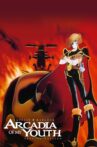 Space Pirate Captain Harlock: Arcadia of My Youth Movie Streaming Online Watch on Tubi