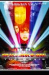 SpaceDisco One Movie Streaming Online Watch on Tubi
