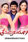 Srimannarayana Movie Streaming Online Watch on Amazon, Disney Plus Hotstar
