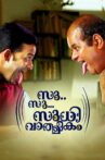 Su.. Su... Sudhi Vathmeekam Movie Streaming Online Watch on Amazon, Google Play, Manorama MAX, Youtube