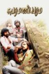Subramaniapuram Movie Streaming Online Watch on ErosNow, Jio Cinema, MX Player, Sun NXT, Yupp Tv