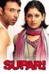 Supari Movie Streaming Online Watch on Jio Cinema, Sun NXT