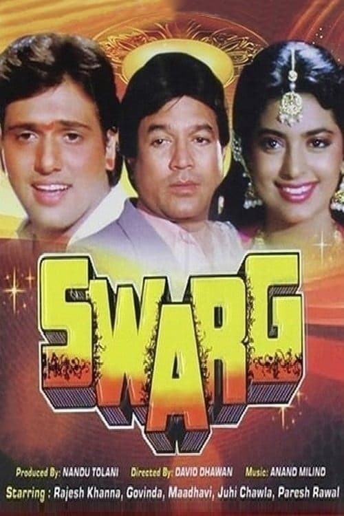 Swarg Hindi Movie Streaming Online Watch on Amazon, Disney Plus Hotstar