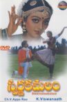 Swarnakamalam Movie Streaming Online Watch on Hungama
