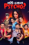 Web Series Streaming Online Watch on Hoichoi