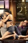 Table No. 21 Movie Streaming Online Watch on ErosNow, Jio Cinema
