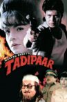 Tadipaar Movie Streaming Online Watch on Google Play, Youtube
