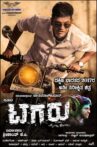 Tagaru Movie Streaming Online Watch on MX Player, Sun NXT