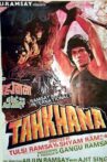 Tahkhana Movie Streaming Online Watch on MX Player, Sony LIV