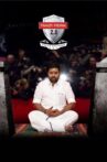 Tamizh Padam 2 Movie Streaming Online Watch on Amazon