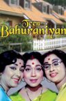 Teen Bahuraniyan Movie Streaming Online Watch on Amazon