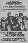 Terror on the 40th Floor Movie Streaming Online Watch on MX Player