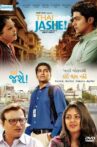 Thai Jashe! Movie Streaming Online Watch on Amazon, Shemaroo Me