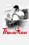 Thalaivaa Movie Streaming Online Watch on Amazon, MX Player, Sun NXT