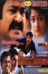 Thandavam Movie Streaming Online Watch on MX Player, Sun NXT