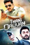 Thani Oruvan Movie Streaming Online Watch on MX Player, Sony LIV, Sun NXT, Viu