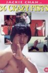 The 36 Crazy Fists Movie Streaming Online Watch on Hungama, MX Player