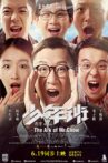 The Ark Of Mr. Chow Movie Streaming Online Watch on Tubi