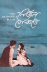 The Desolate Beach Movie Streaming Online Watch on Hoichoi