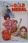 The Gold Medal Movie Streaming Online Watch on Jio Cinema, Sun NXT, Zee5
