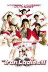 The Iron Ladies 2 Movie Streaming Online Watch on Netflix