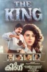 The King Movie Streaming Online Watch on ErosNow, Sun NXT